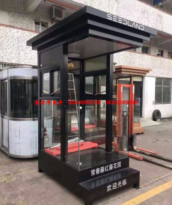 形象岗亭-站台FLH-B--31